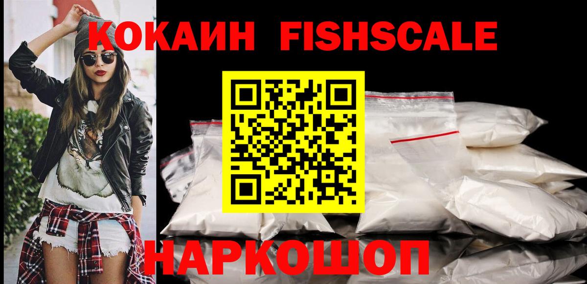 Кудымкар  Кокаин Перу  Вход с VPN 