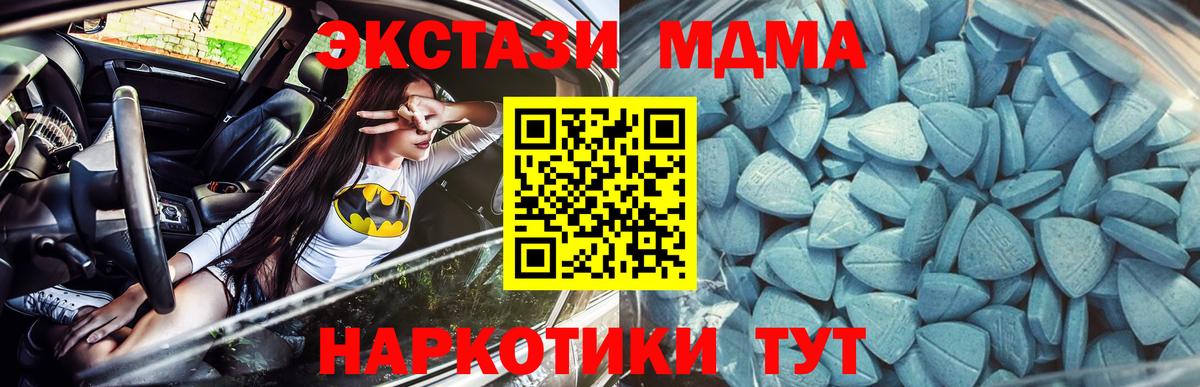 Кудымкар  Экстази 300 mg  Экстази  Вход с VPN  Экстази круглые 