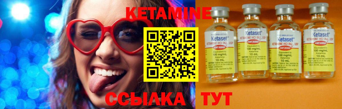 даркнет официальный сайт  Кетамин ketamine  Вход с VPN  Кудымкар 