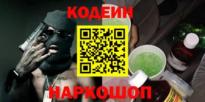 меф VHQ Кандалакша