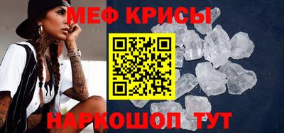 метамфетамин Северобайкальск