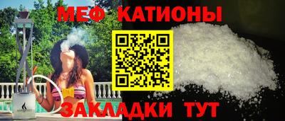 меф VHQ Кандалакша