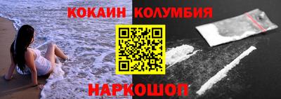 меф VHQ Кандалакша