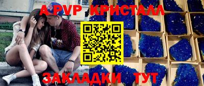 меф VHQ Кандалакша