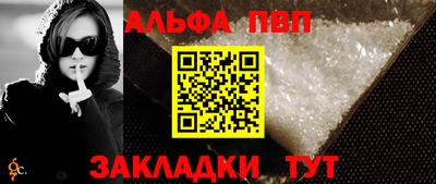 меф VHQ Кандалакша