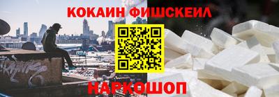 меф VHQ Кандалакша