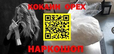 меф VHQ Кандалакша