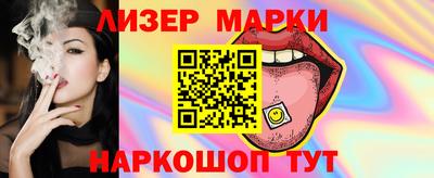 ГАЛЛЮЦИНОГЕННЫЕ ГРИБЫ Камышлов