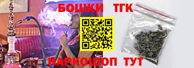 меф Канаш