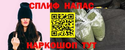 меф Канаш