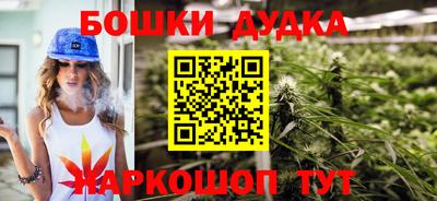 меф VHQ Кандалакша