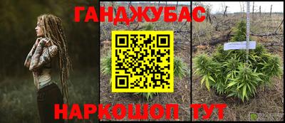 меф Канаш