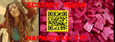 меф VHQ Кандалакша