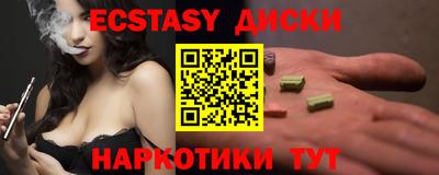 ГАЛЛЮЦИНОГЕННЫЕ ГРИБЫ Камышлов