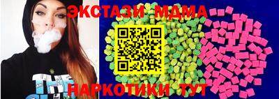 меф Канаш