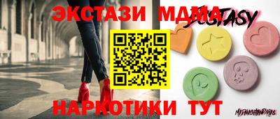 меф VHQ Кандалакша