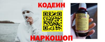 меф Канаш