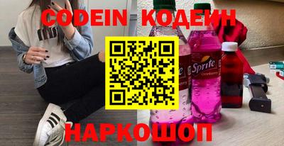 меф VHQ Кандалакша