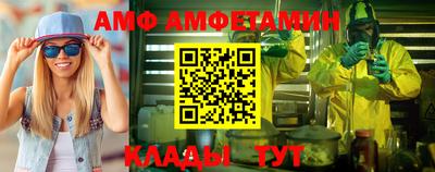 меф Канаш