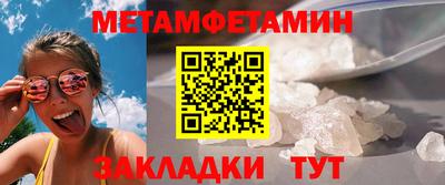 меф Канаш
