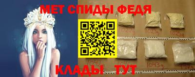 меф Канаш