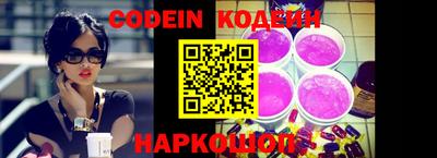 ГАЛЛЮЦИНОГЕННЫЕ ГРИБЫ Камышлов