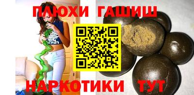 ГАЛЛЮЦИНОГЕННЫЕ ГРИБЫ Камышлов