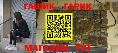 ГАЛЛЮЦИНОГЕННЫЕ ГРИБЫ Камышлов