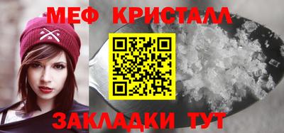 меф Канаш