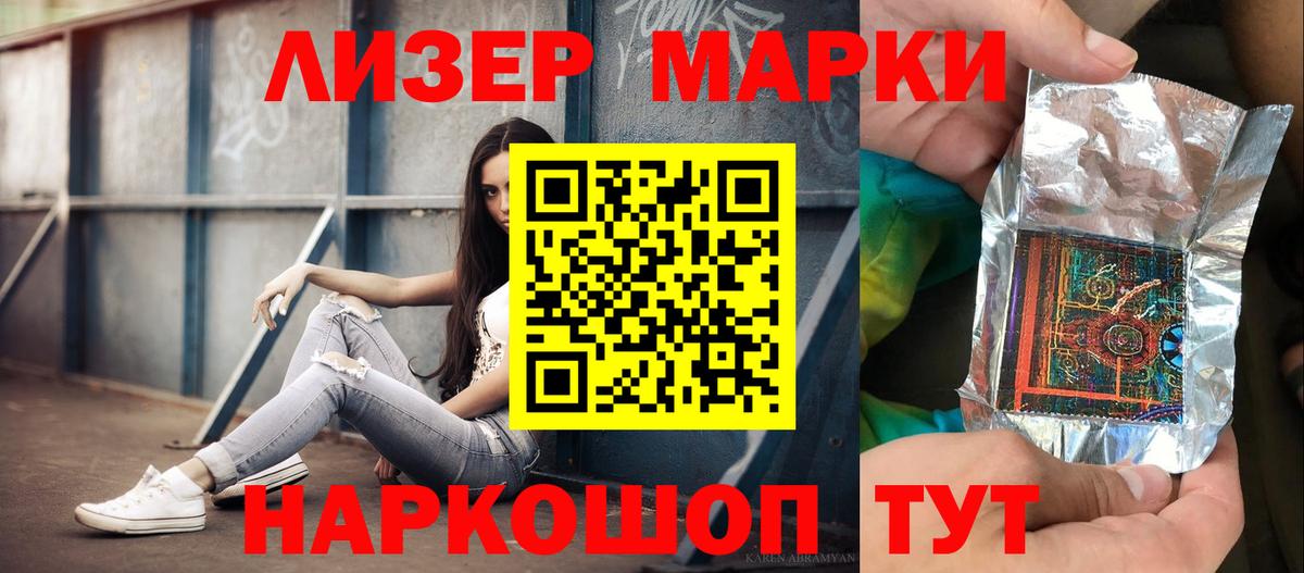 LSD-25 экстази кислота  Лсд 25 экстази  Кудымкар  Вход с VPN 