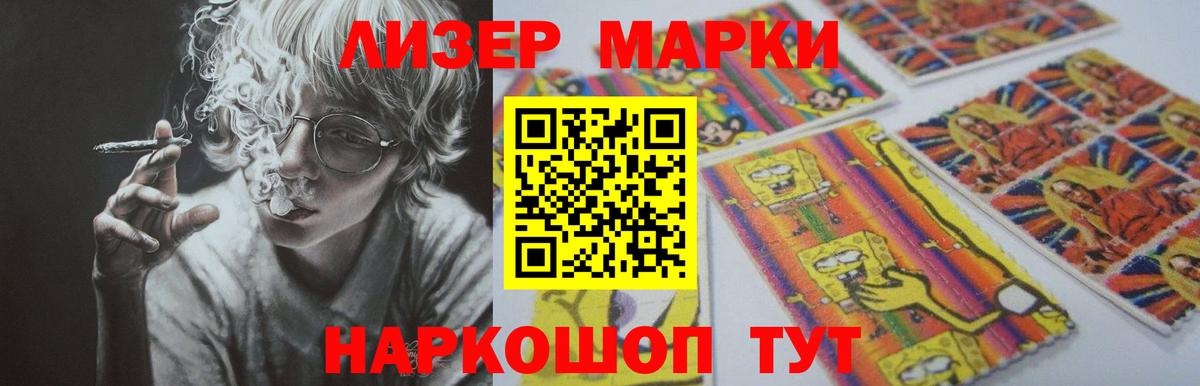 LSD-25 экстази ecstasy Кудымкар