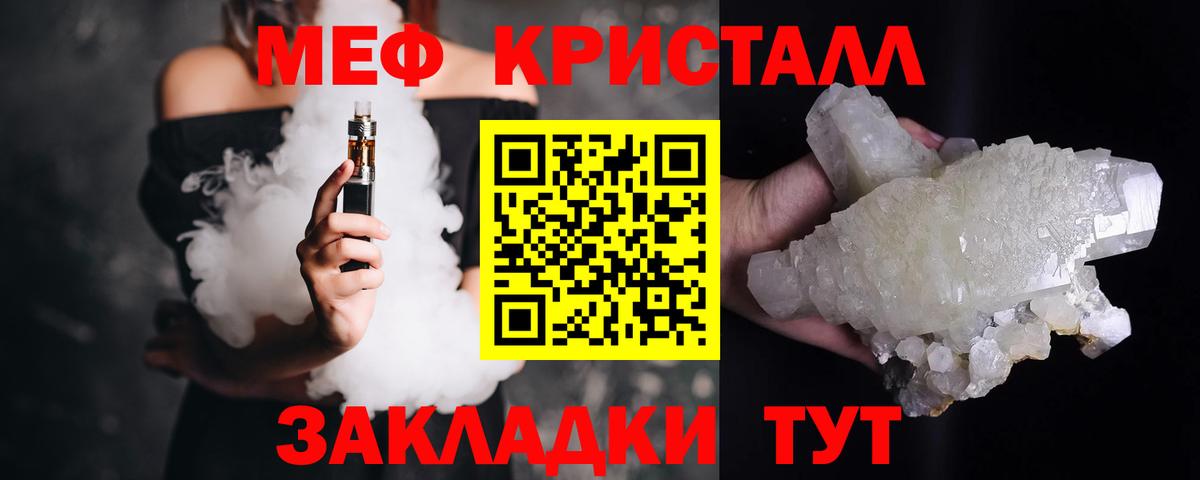 МЯУ-МЯУ 4 MMC  продажа наркотиков  Кудымкар  МЕФ  Вход с VPN  Меф 4 MMC 