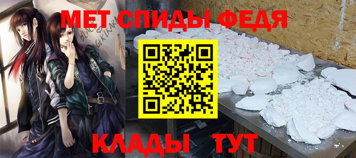 Метамфетамин  Вход с VPN  Кудымкар  МЕТАМФЕТАМИН винт 