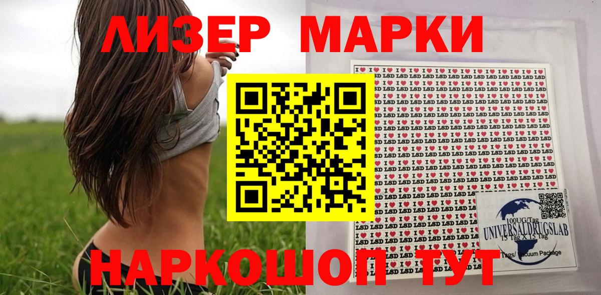 Марки N-bome 1,8мг Кудымкар