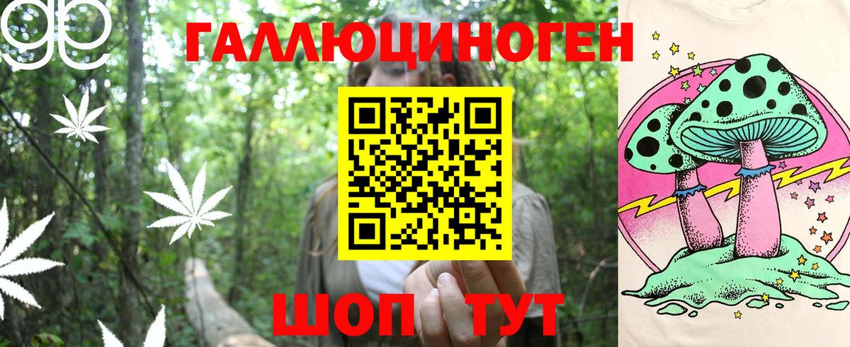 Псилоцибиновые грибы Magic Shrooms Кудымкар