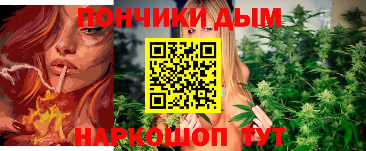 Каннабис гибрид  Вход с VPN  Канабис гибрид  Марихуана конопля  Канабис семена  Кудымкар 
